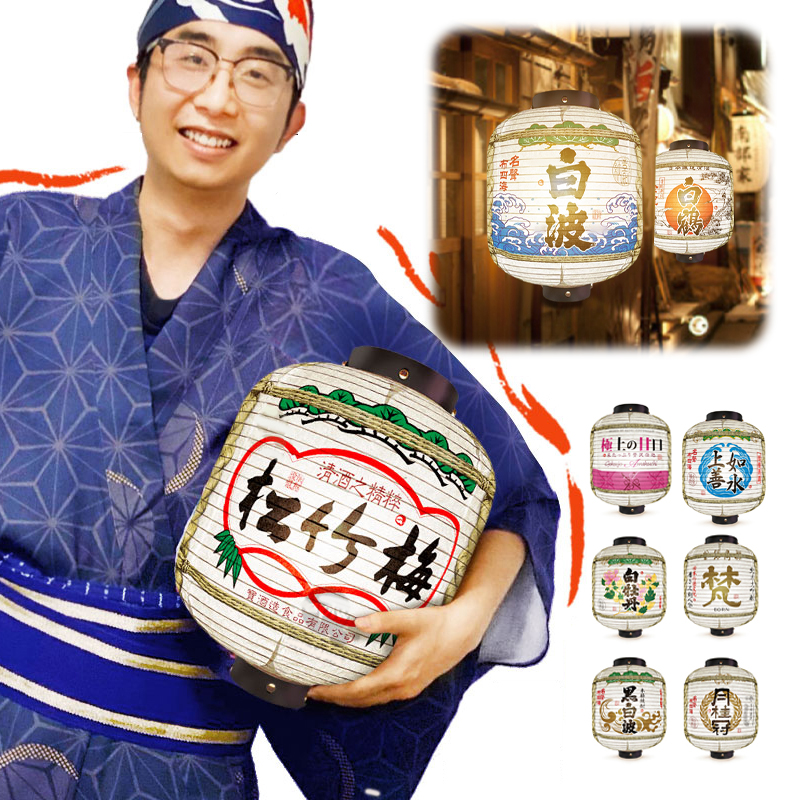 Japanese Liquor Barrel Lantern - Interior Design Japan ulasan dan harga
