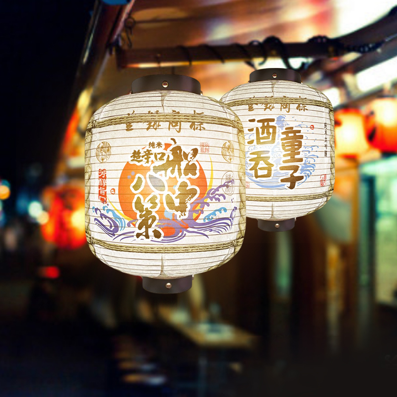 Japanese Liquor Barrel Lantern - Interior Design Japan ulasan dan harga