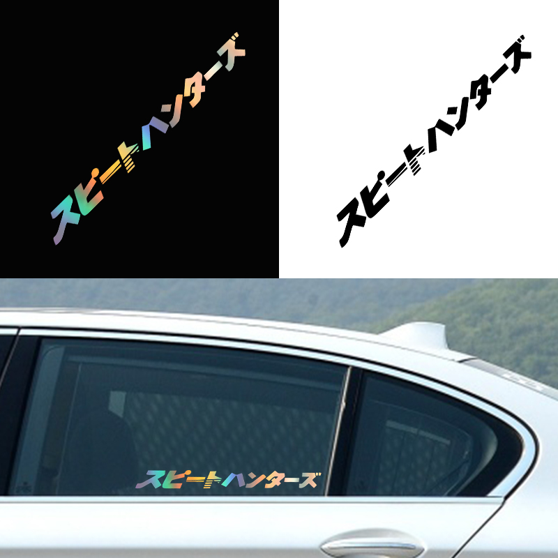 Car interior stickers Japanese - Interior Design Japan ulasan dan harga