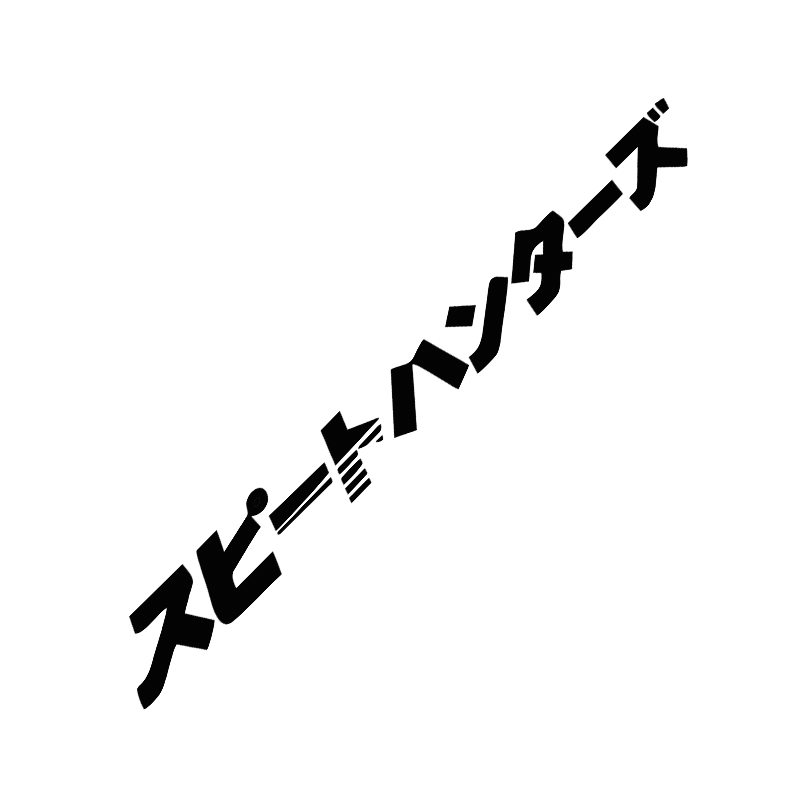 Car interior stickers Japanese - Interior Design Japan ulasan dan harga